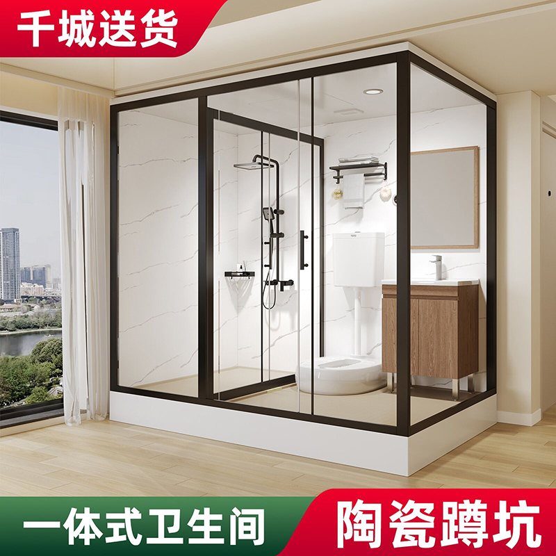 Integrated Bathroom Unit with Shower Room for Home Use, Indoor Rural Bathroom with Toilet and Squatting Toilet