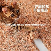 Craftsman Cat Persimmon Tofu Cat Litter Deodorizing Dust-free Clumping Can Flush the Toilet Bentonite Pet Plant Cat Litter Cleaning