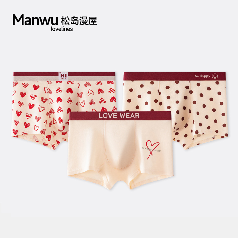 Men's Underwear Pure Cotton Comfortable Boxer Briefs 2025 New Polka Dot Cartoon Heart Boys' Boxer Shorts Gift for Boyfriend Men's Underwear Pure Cotton Comfortable Boxer Briefs 2025 New Polka Dot Cartoon Heart Boys' Boxer Shorts Gift for Boyfriend