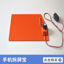Mobile phone screen repair tablet notebook Apple iPad split screen split screen treasure silicon rubber electric heating pad heating plate