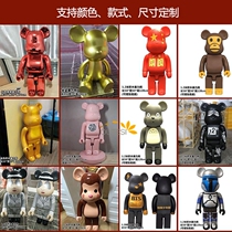 GRP Sculpture Custom Mall Violent Bear Series Cartoon Sculpture Outdoor Garden Forest Landscape Pendulum square Sculpture