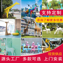 GRP Sculpture Custom Mall Animal Deer Swing Piece Outdoor Garden Forest Landscape Stainless Steel Sculpture Square Sculpture