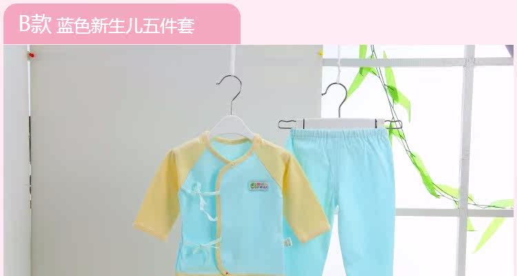 Coffret cadeau pour bébé - Vêtements + Fournitures - Ref 1956210 Image 16