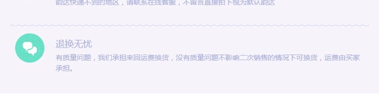 Coffret cadeau pour bébé - Vêtements + Fournitures - Ref 1956210 Image 35