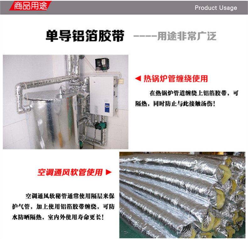 Băng dính nhôm tự dính nhiệt độ cao niêm phong chống cháy bẫy rò rỉ bức xạ cách nhiệt nhôm lá thiếc băng dày 0,06 - Băng keo
