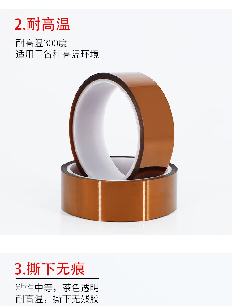 băng keo dán y tế Băng ngón tay vàng KAPTON PI màu nâu băng chịu nhiệt độ cao băng cách điện polyimide chịu nhiệt độ cao 300 độ băng keo vải đá gà
