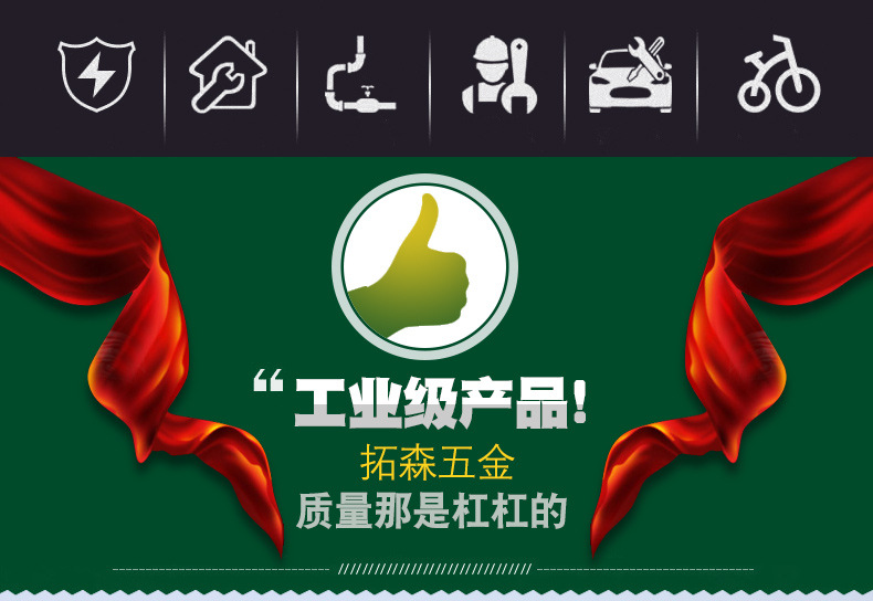 Tuosen dụng cụ phần cứng cong lưỡi dao điện thợ mài cạnh gỗ - Phần cứng cơ khí