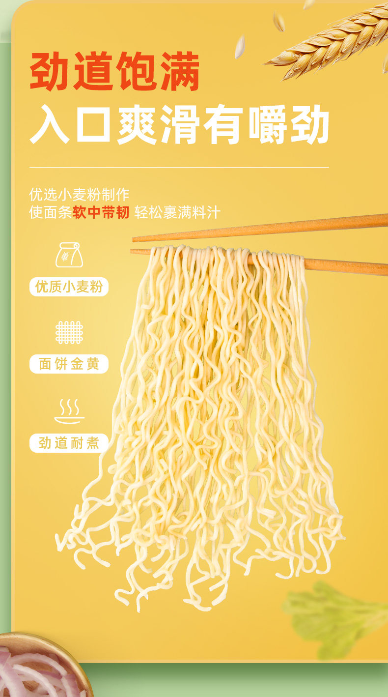 新加坡进口 KOKA 可口方便面 5袋 图5