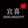 宜喜箱包