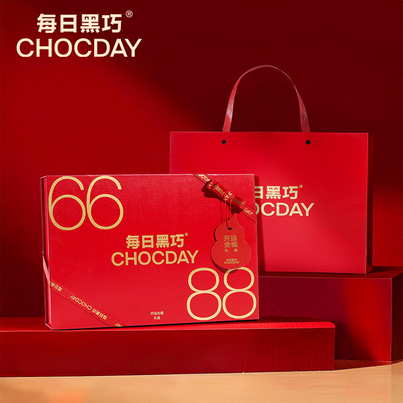 每日黑巧全家福黑巧克力新年礼盒礼物