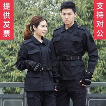 Tibet blue grid for training security clothesGuardian security clothesSpring and autumn suit uniform winter dress long sleeve special training suit