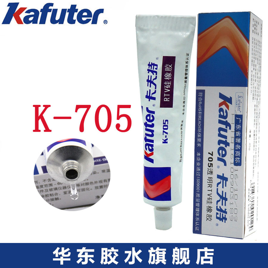 Authentic Kraft 705 silicone rubber electronic sealant RTV one-component room temperature curing colorless and transparent