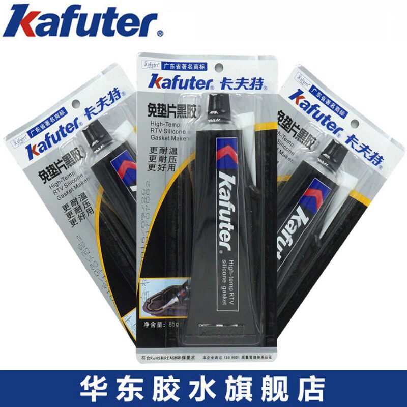 Authentic Kraft red glue silver glue black glue blue glue gasket-free sealant silicone oil temperature 1