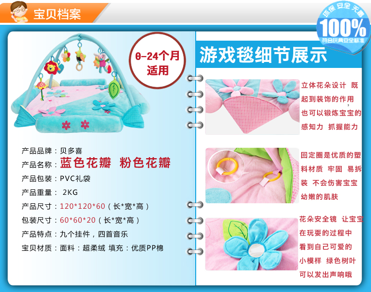 Coffret cadeau pour bébé - Ref 1951138 Image 18