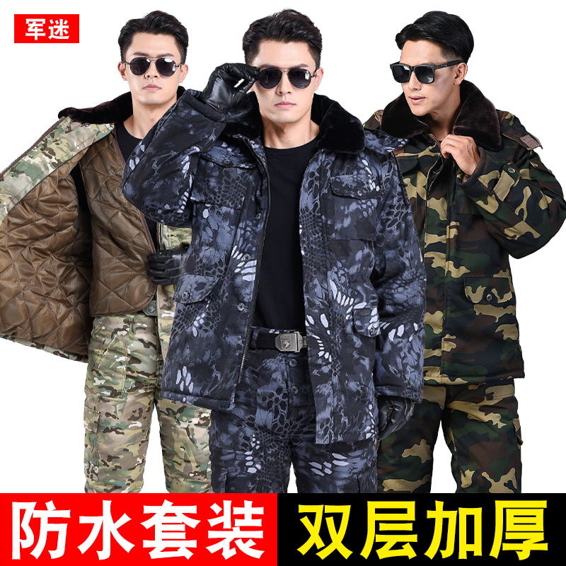 Winter military cotton coat men's winter thickening outdoor cotton coat cotton pants suit men's cold storage cold-proof cotton work cotton jacket