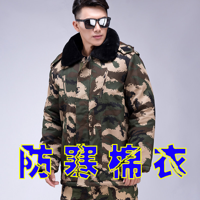 Coat men's winter thickening multi-functional cold-proof clothing security work clothes labor protection cotton-padded jacket long version anti-cold storage cotton clothing