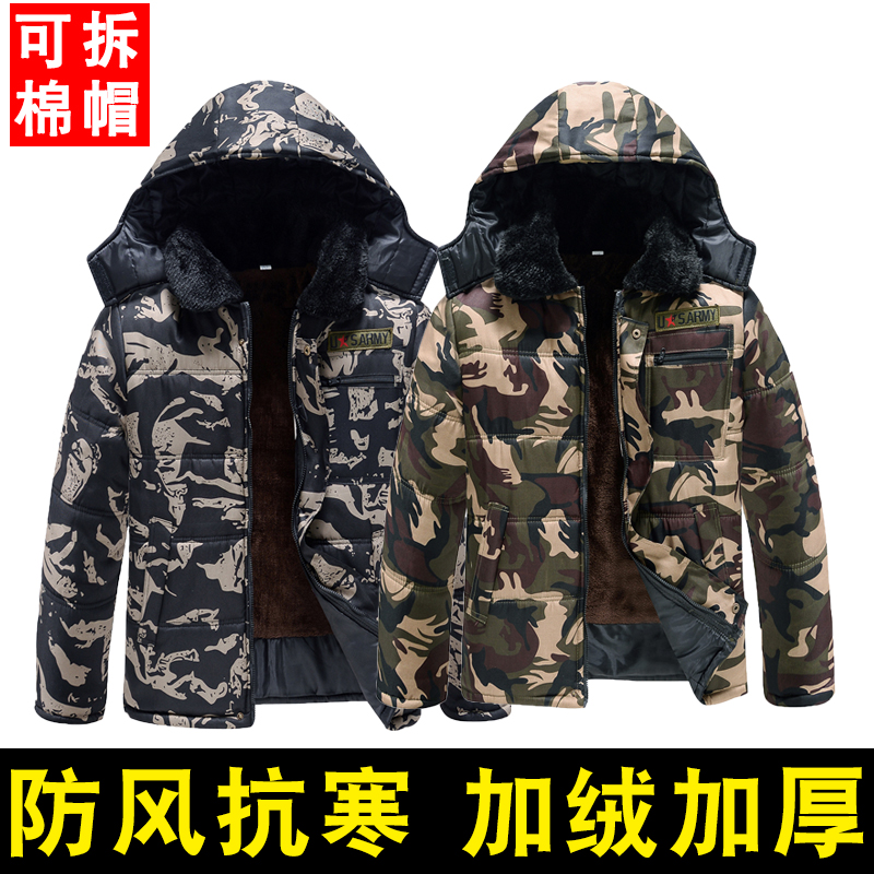 Cotton jacket men's winter thickened cold-proof short loose cold storage work outdoors wear construction site cotton-padded jacket plus cashmere cold-proof clothing - Taobao