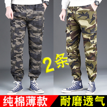 Summer camouflak pants mens thin section pure cotton elastic bunches foot long pants summer workwear pants men loose wear and wear labor pants