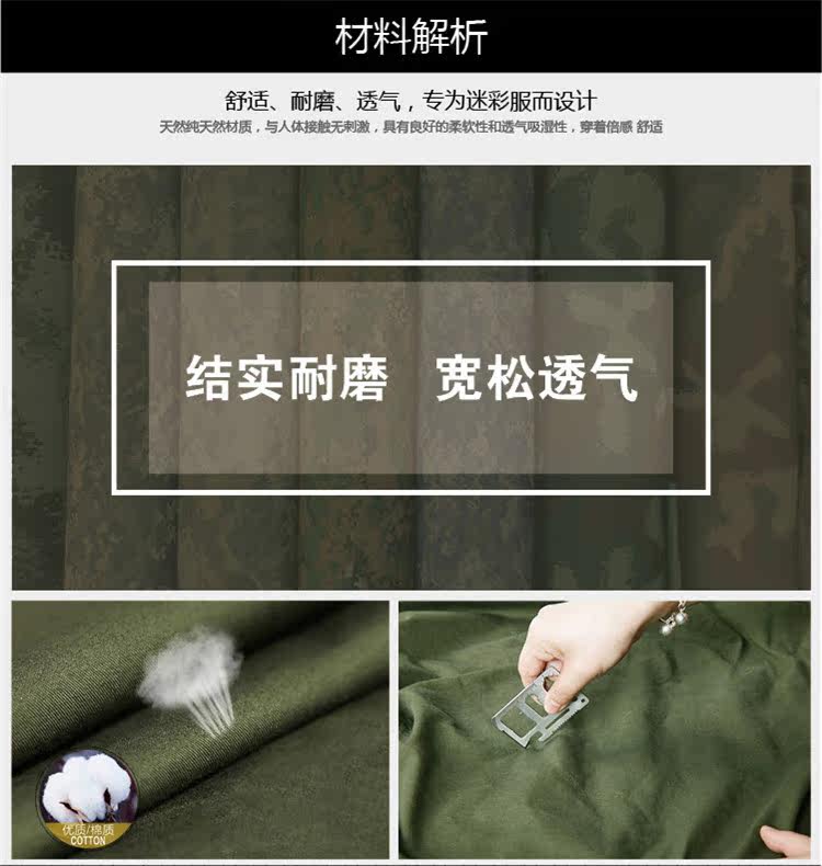 Vêtement de mécanicien - Ref 1915677 Image 7