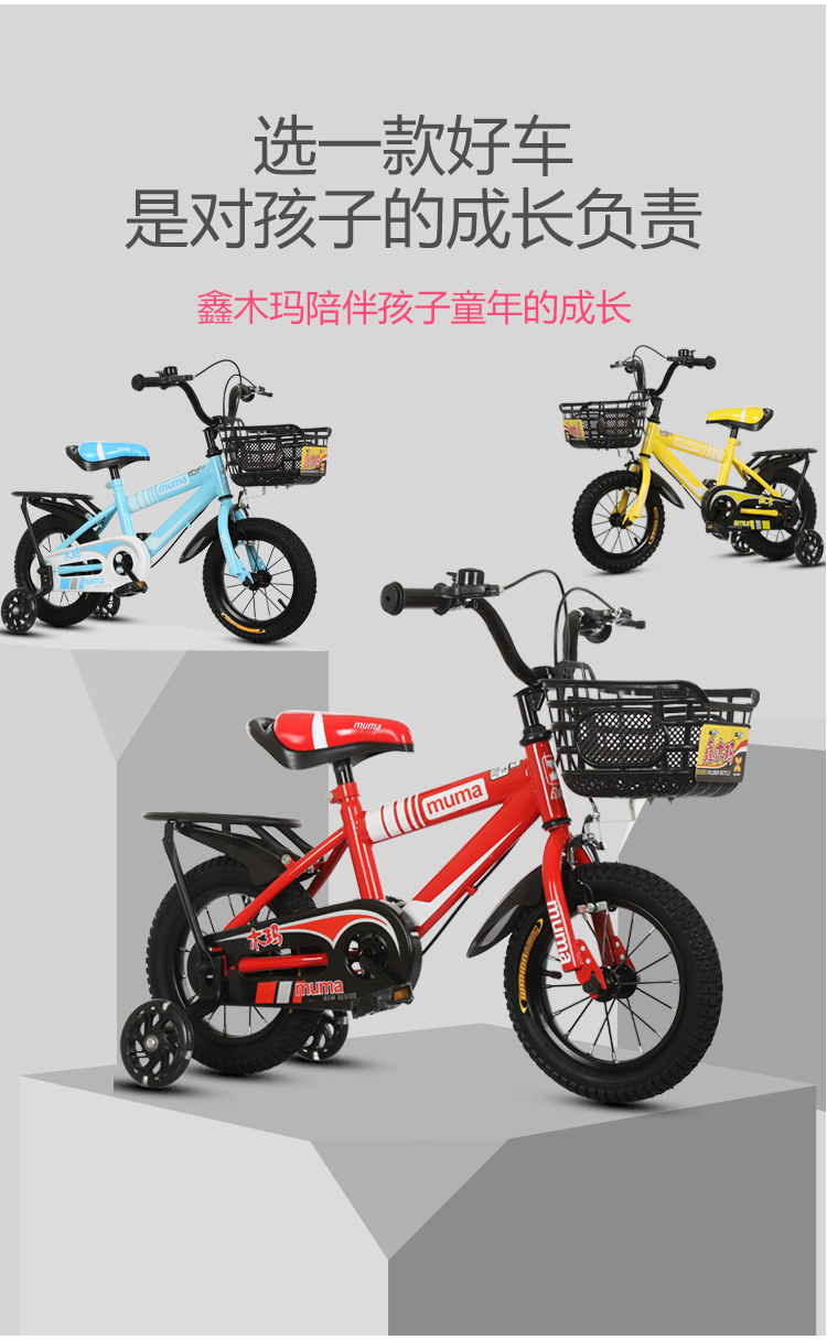 Xe đạp trẻ em 16/14/12/18 inch Xe đẩy trẻ em nam và nữ 2-3-5-6-8 tuổi Xe đạp trẻ em - Con lăn trượt patinet / trẻ em xe chòi chân 2 bánh