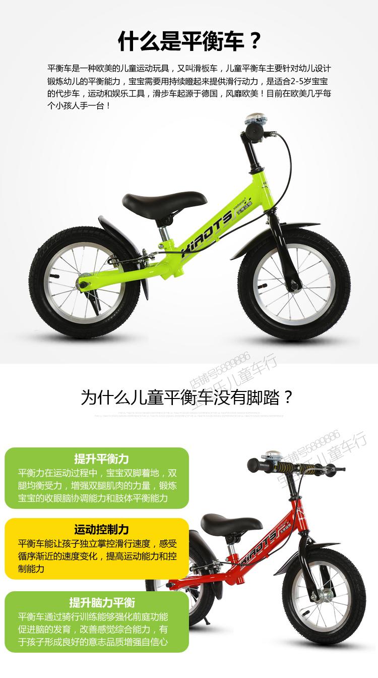 xe thăng bằng ander websosanh Xe cân bằng của trẻ em B0AV0 không có bàn đạp, xe tập đi, xe tay ga hai bánh, 2 / 3-6 tuổi, xe đạp, xe tập đi yo-yo - Smart Scooter xe thăng bằng balance
