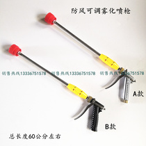  Agricultural plunger pump high pressure sprayer special long spray gun straight rod pistol type windproof spray gun