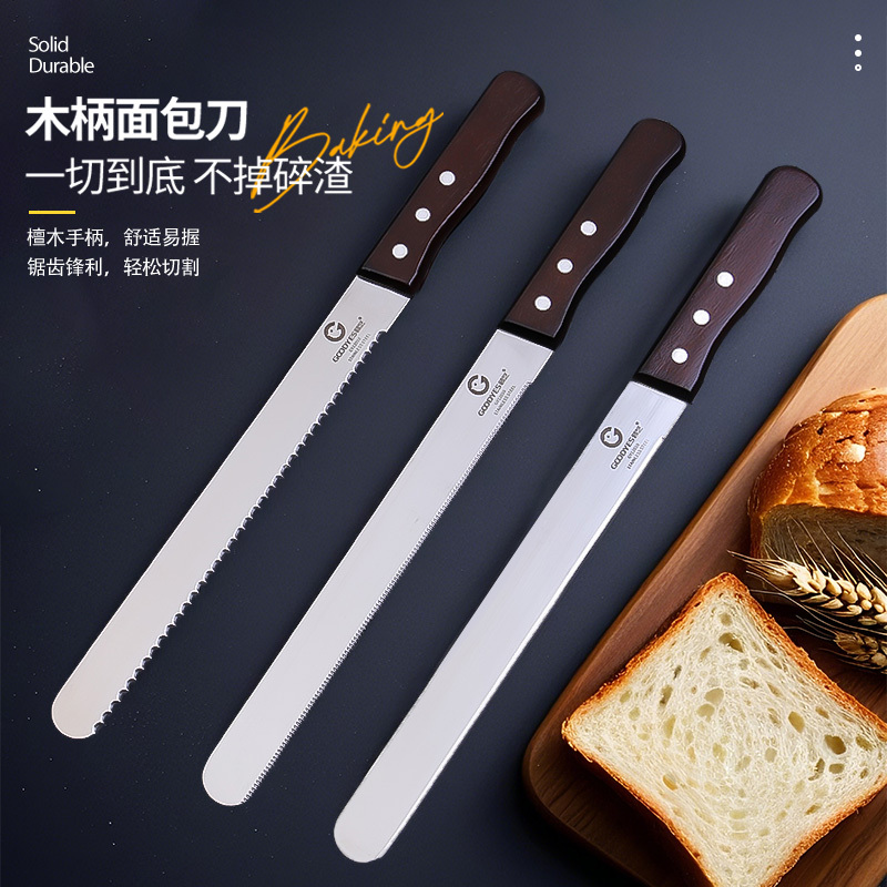 Stainless Steel Serrated Bread Knife Toast Slicer Mousse Cake Layering Flat Blade Cutter Kitchen Multi-Purpose Baking Tool