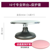 Pink 10 -INCH Professional+защитная обложка