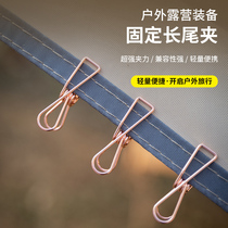 Outdoor camping tent clip fixed long tail clip wind rope buckle multi-functional windproof push-type anti-falling canopy clip