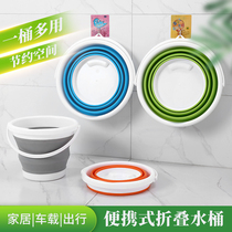 Folding bucket Portable plastic bucket Silicone storage Portable art travel outdoor car telescopic bucket bucket