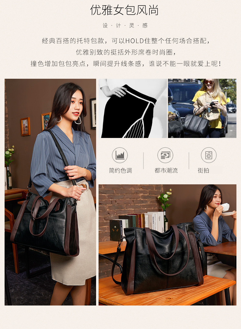 Сумка 包包女2024新款潮网红时尚单肩大包斜挎百搭大容量托特包真皮女包