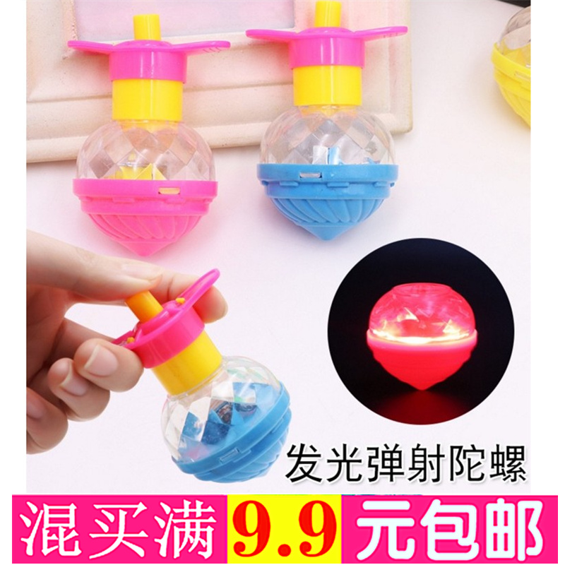 Hot sell light - emitting ultra - speed ejection gyroscope children's toy Yiwu small commodity night - market stalls