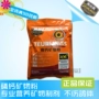 Bột khoáng canxi photphat 1000g / Hui Duo giành được thuốc bồ câu cho sức khỏe / thuốc bồ câu / thuốc bồ câu đua / chim bồ câu - Chim & Chăm sóc chim Supplies lồng chim sắt