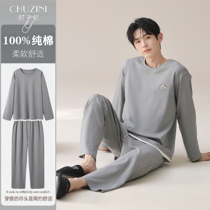 Fenteng Pure Cotton Men's Pajamas, Autumn Long-Sleeved Loose Large Size Home Wear Set, Can Be Worn Outside, Two-Piece Set for Home Use