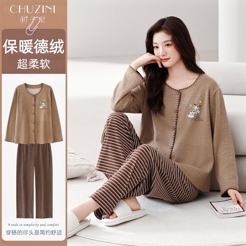 Derong Pajamas for Women, Autumn and Winter 2025 New Style, Simple and Casual, New Chinese Style Long-Sleeved Home Clothes, Can Be Worn Outside as a Set