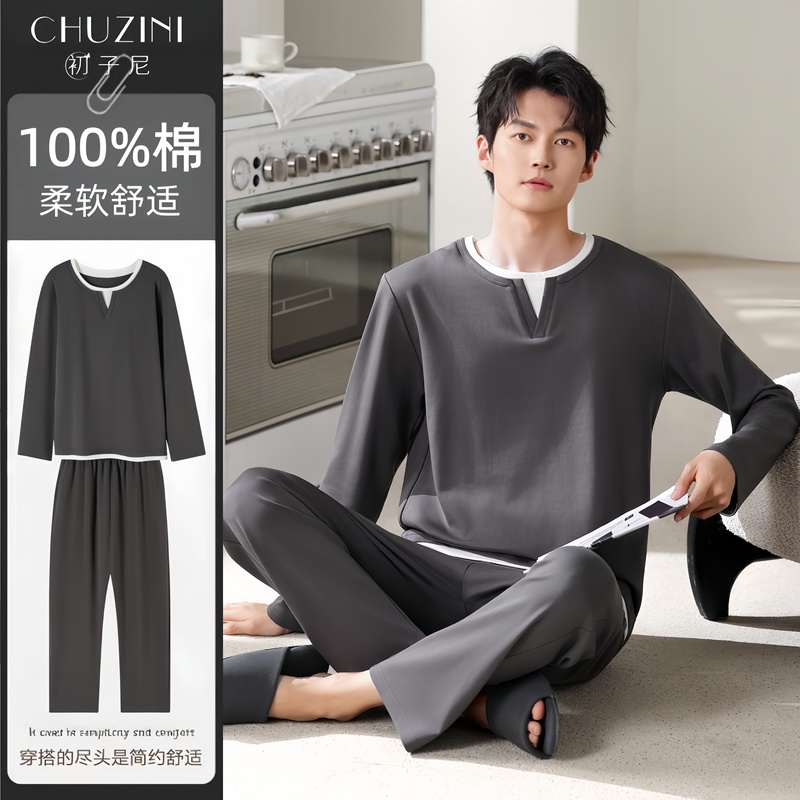 Chuzoni Pure Cotton Long-Sleeved Pajamas for Men, Men's Autumn and Winter 2025 New Style, Can Be Worn Outside, Dark Gray Home Wear Set