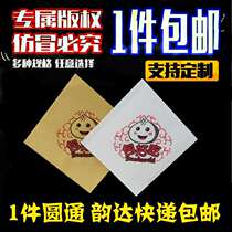 Triangle Bag PAPER BAG RAW FRYING LADLE SOUP LADLE PACKING KRAFT PAPER BAG DISPOSABLE OIL-PROOF WRAPPING PAPER BAG 1000