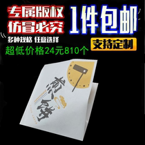 Pancake fruit son paper bag Grocery Pancake Pizza Bag Bull Leather Triangle Opening Paper Bag Disposable Snack anti-oil paper bag