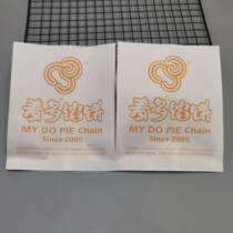 Set to make wheat multi-pie special paper bag pie paper bag disposable takeaway packaged anti-oil paper bag for 100 pieces per bundle