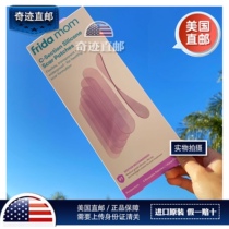 Miracle Straight Mail Frida Mom American Straight Postpartum Partum Partum Repair Scar Patch 6 Pieces Of Clothing Country Now