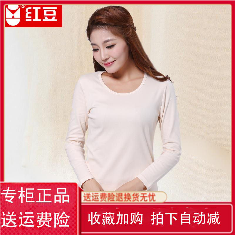 Red bean velvet underwear women's brushed wool 100% cotton long johns long johns pure cotton thin section brand soft shirt pants set