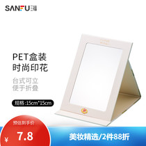 (Sanfu) show color tales MT152 6 fashion printing paper mirror easy to carry makeup mirror 420977