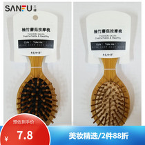 Beauty Toure Portable Mushroom Massage Comb Home Curly Hair Hairdressing Makeup Wood Comb 414800