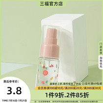 (Sanfu) Solid 3D fresh color printed pressure bottle skin-care products Water milk face cream Split Bottle 30ml 424445