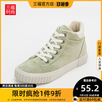 Sanfu 2022 female winter trend suede face Han version flat bottom shoes student casual womens shoes 783481