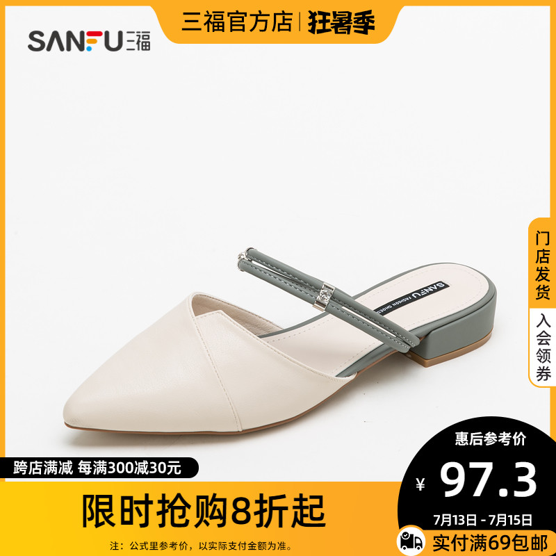 Sanfu 2022 Female Summer Custard Coarse Heel Two Wear Rear Air Sandals Mueller Shoes Ladies Shoes 774634