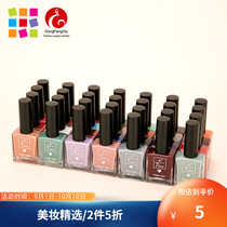 Oriental show seven days can not Peel Water Nail Polish tasteless non irritating nail polish 15ml 775929