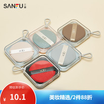 XAB boxed imported air cushion puff base makeup powder air cushion cream makeup sponge 1 pack 417718