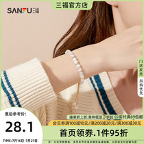 Sanfu Fashion Brief Cat Eye Pearl Small Daisy Bracelet Pop Hair Accessories Chain Jewellery 1 dress 792431