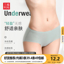 Sanfu women Middle waist briefs simple solid color comfortable Welt seamless underpants 399035